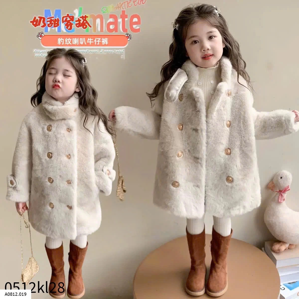 ÁO KHOÁC LÔNG CHO BÉ QCCC  Giá sỉ 325k