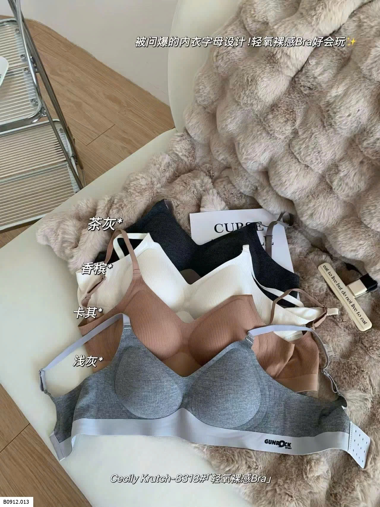 BRA NÂNG NGỰC CECILY  Giá sỉ 105k