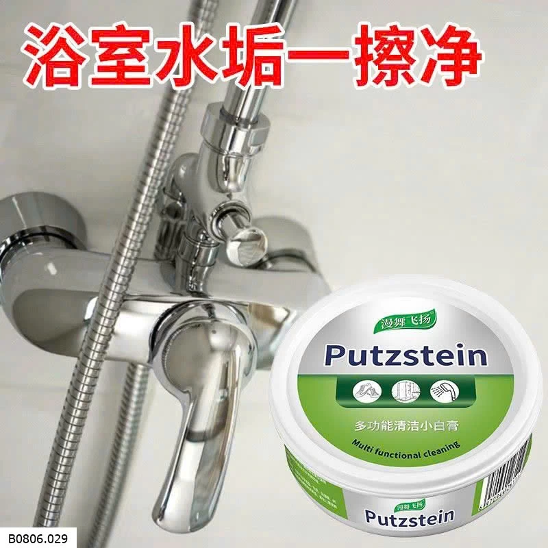 SET 2 HỘP KEM TẨY RỬA ĐA NĂNG PUTZSTEIN  Sỉ 98k/1 set 2 hộP