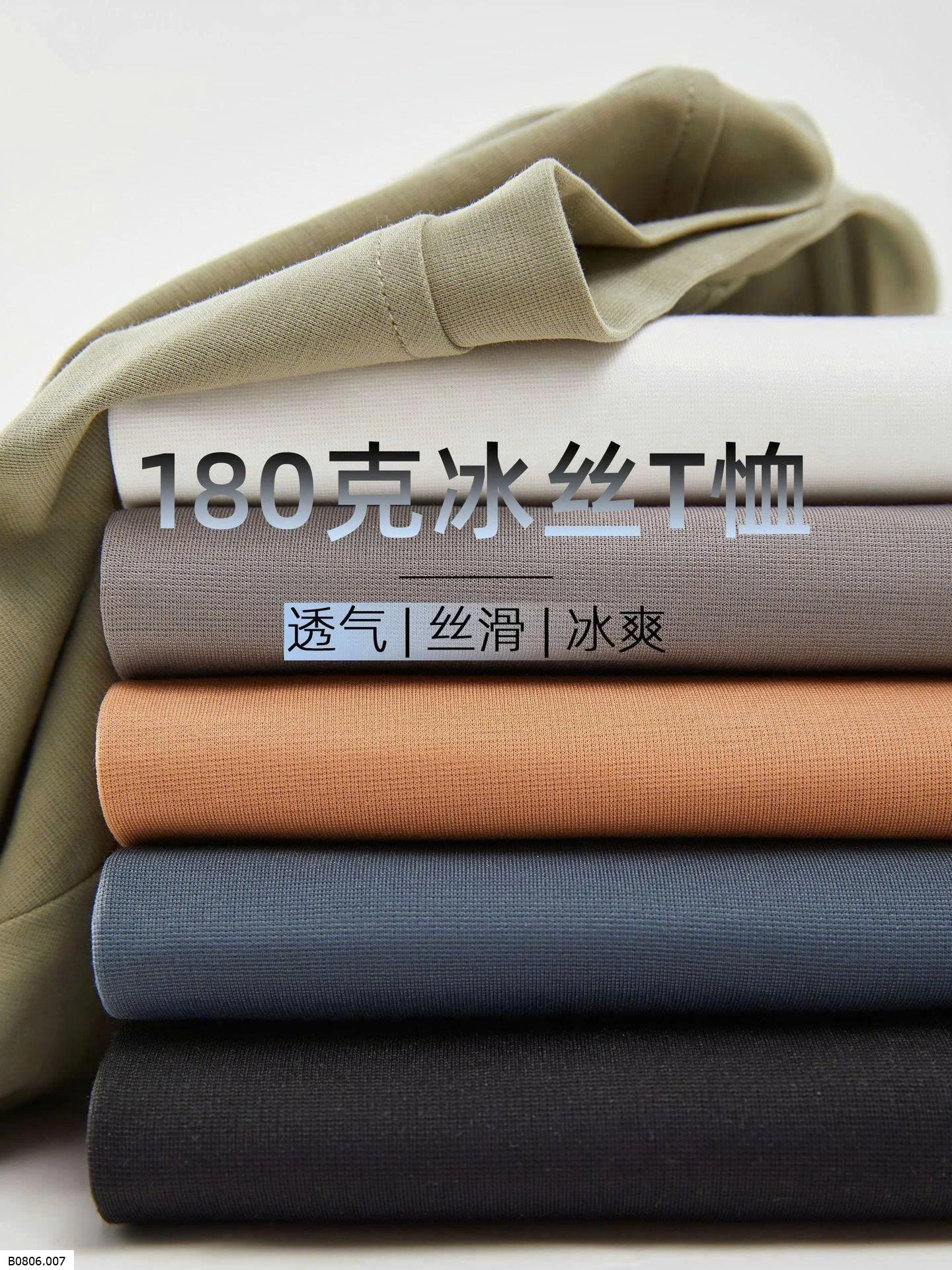 ÁO THUN BASIC NAM   Sỉ 162k