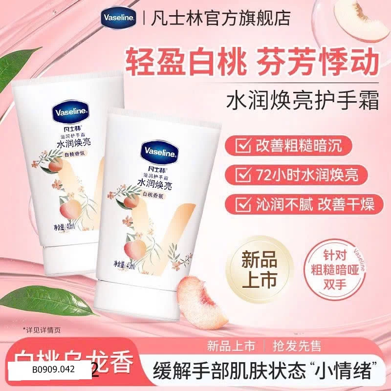 Kem dưỡng da tay Vaseline White Peach Oolong   Giá sỉ 105k