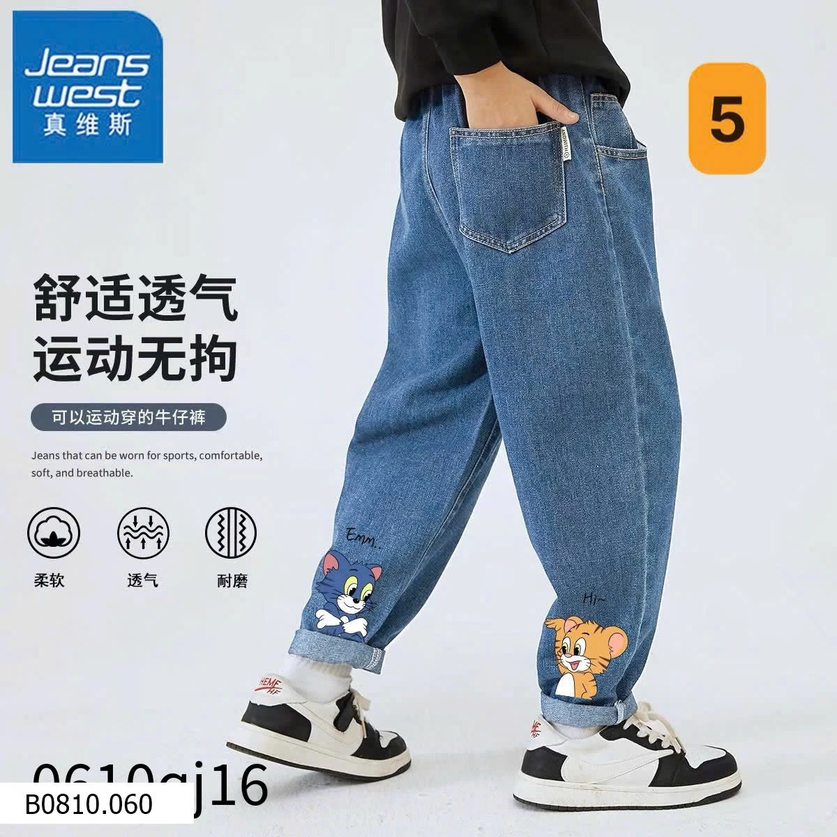 QUẦN BT Jeanwest  Giá sỉ 230k