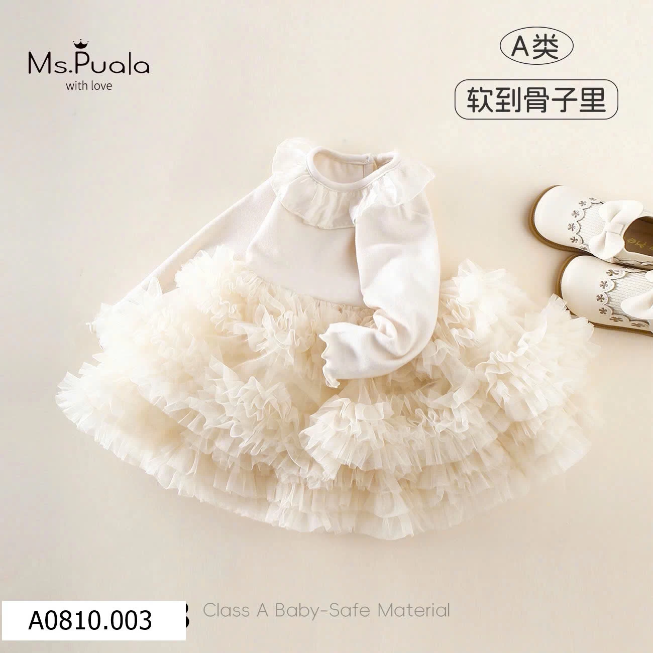 VÁY TUTU BỒNG BỀNH QUẢNG CHÂU BÉ GÁI   Giá sỉ 250k
