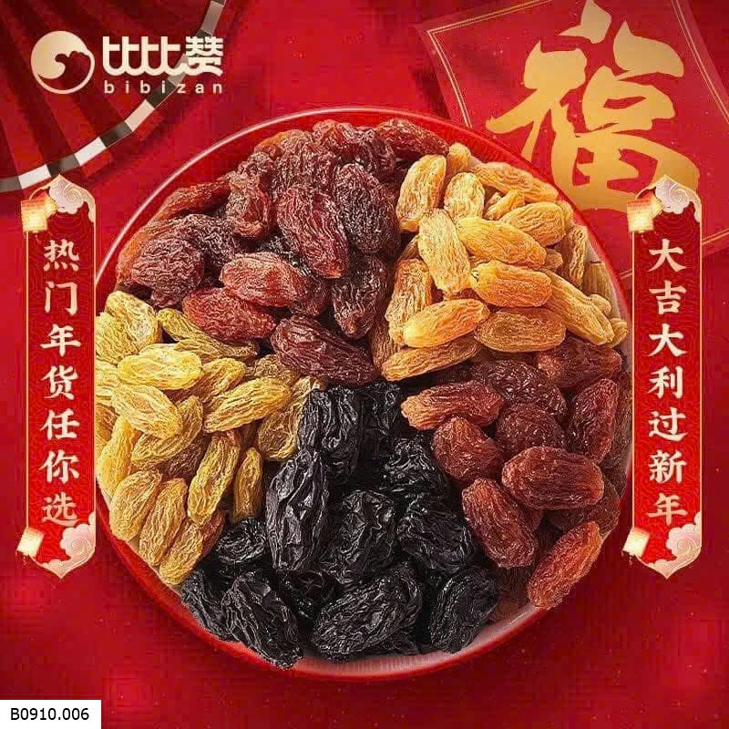 NHO KHÔ TÂN CƯƠNG KHÔNG HẠT BIBIZAN   Giá sỉ 130k/ sét 10 túi tổng 1 kg 