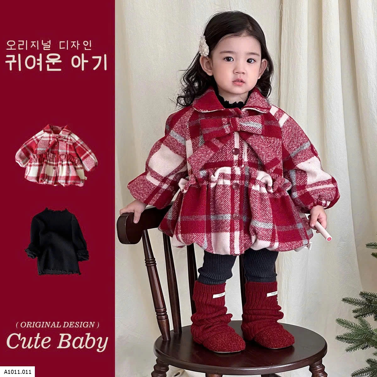 ÁO KHOÁC KẺ BG  Giá sỉ 314k