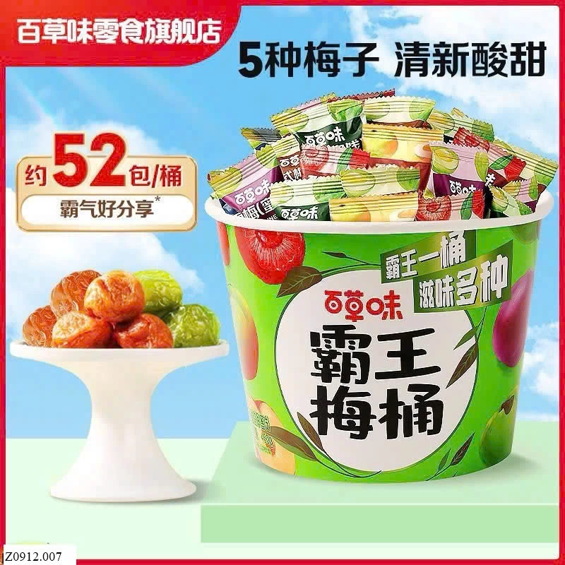 HỘP MIX 5 VỊ Ô MAI MẬN HÃNG BÁCH THẢO  Sỉ 90k