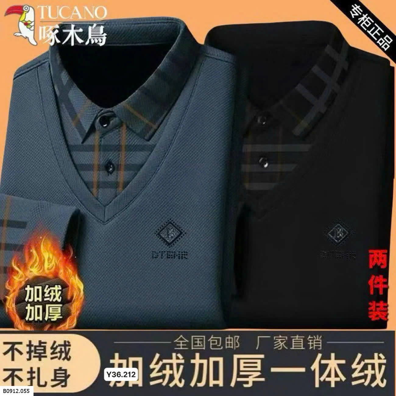 SET 2 ÁO POLO NAM LÓT LÔNG CỪU TUCANO  Giá sỉ 270k