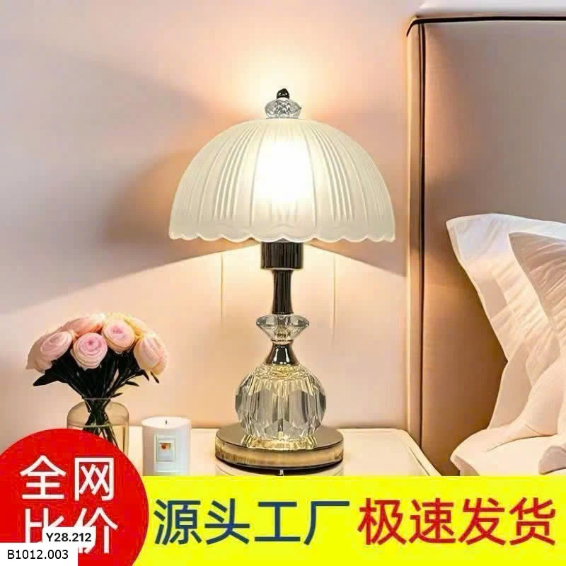 Đèn ngủ siêu xịn sò Giá sỉ 210k