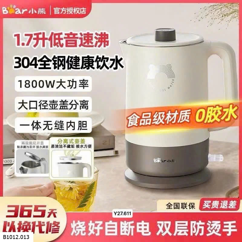 ẤM SIÊU TỐC BEAR Giá sỉ 300ka