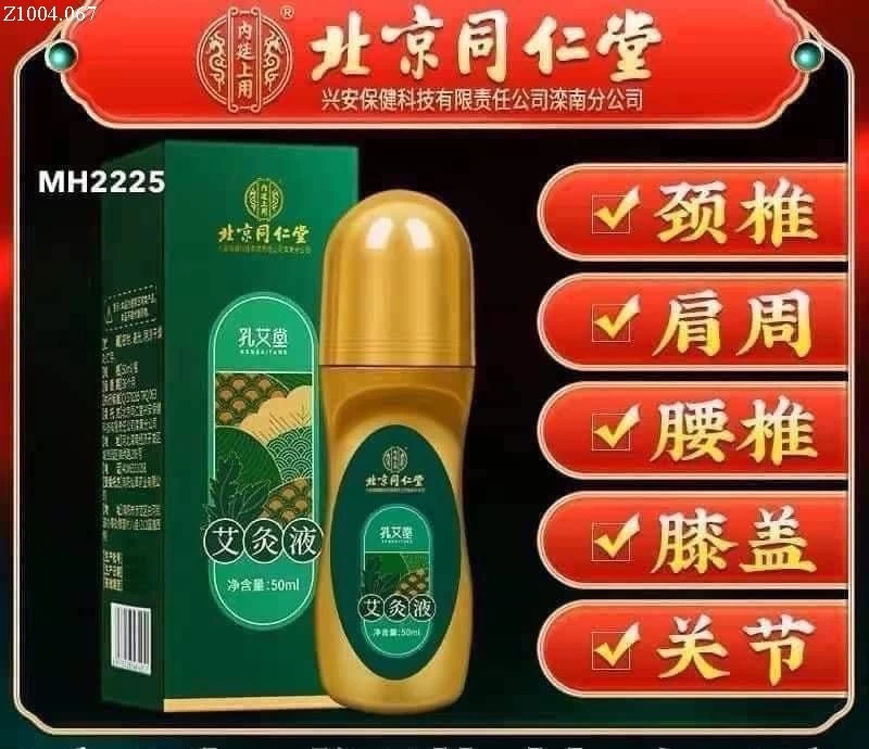 THANH LĂN NGẢI CỨU ĐỒNG NHÂN ĐƯỜNG Si 60k/lọ