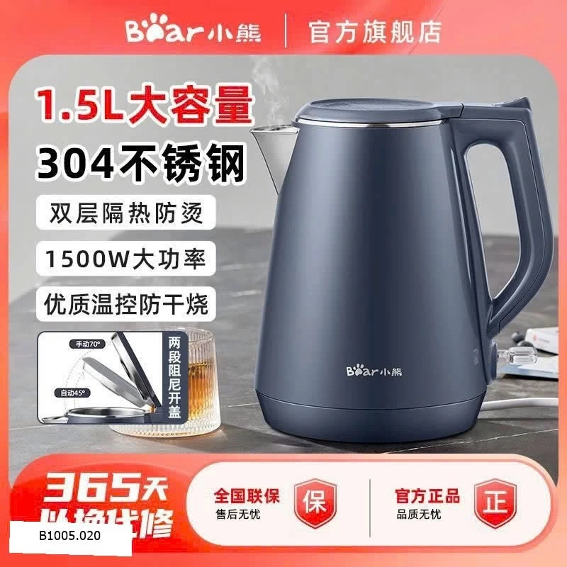 Ấm siêu tốc #BEAR  Sỉ 260kkk