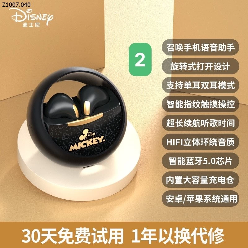 TAI NGHE BLUETOOTH DISNEY  Si 201k