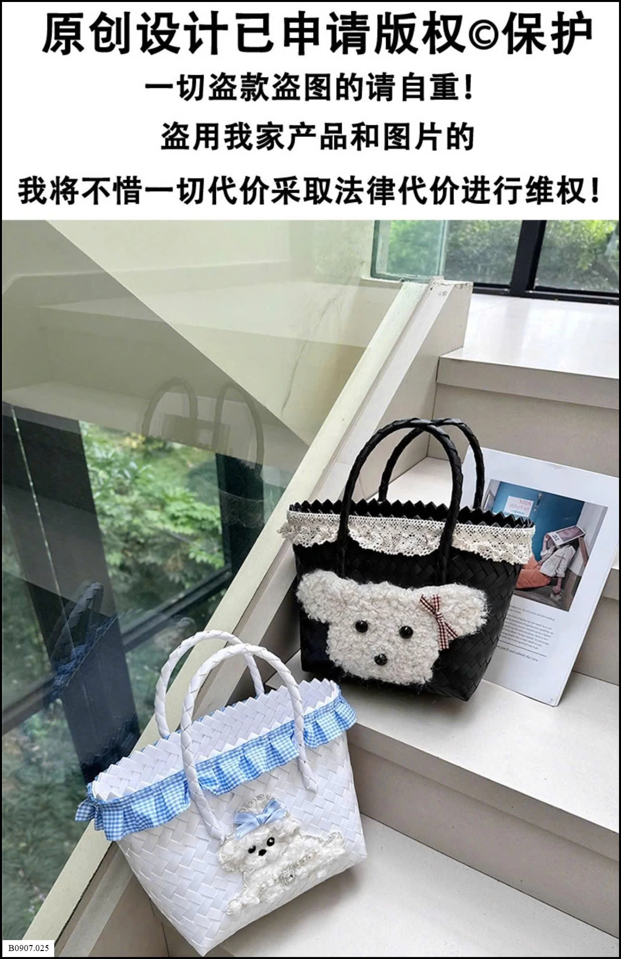 TÚI XÁCH CÚN XINH CUTE Sỉ giá 117k