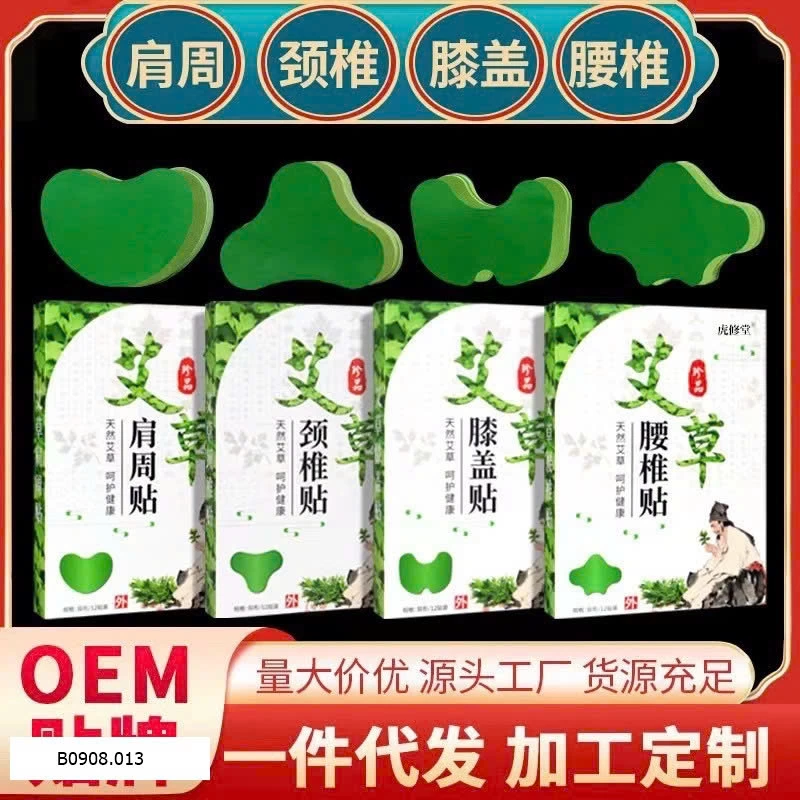MIẾNG DÁN NGẢI CỨU thần thánh   Sỉ 85k