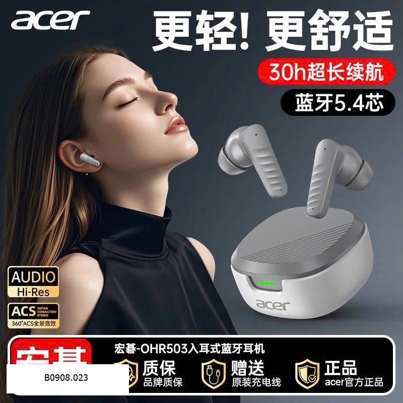 TAI NGHE ACERR BLUETOOTH 5.4   Sỉ 165k
