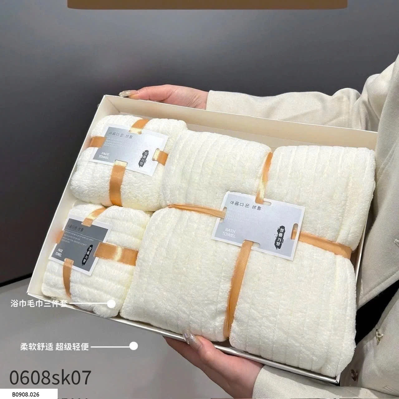 BỘ KHĂN 3 MÓN   Sỉ 55k
