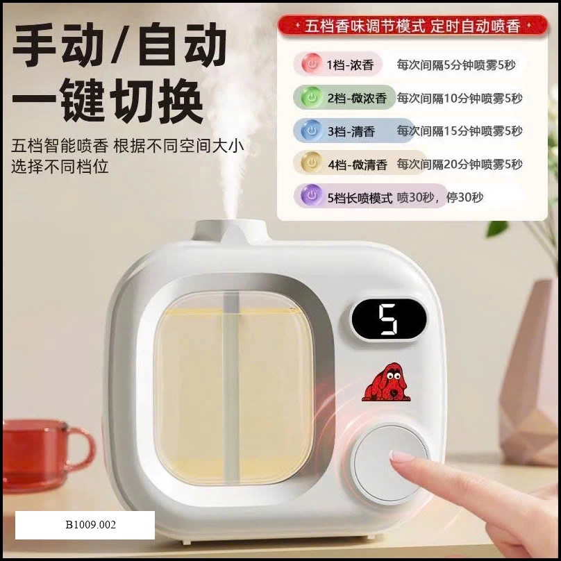 MÁY PHUN TINH DẦU THƠM TỰ ĐỘNG   Giá sỉ 125k