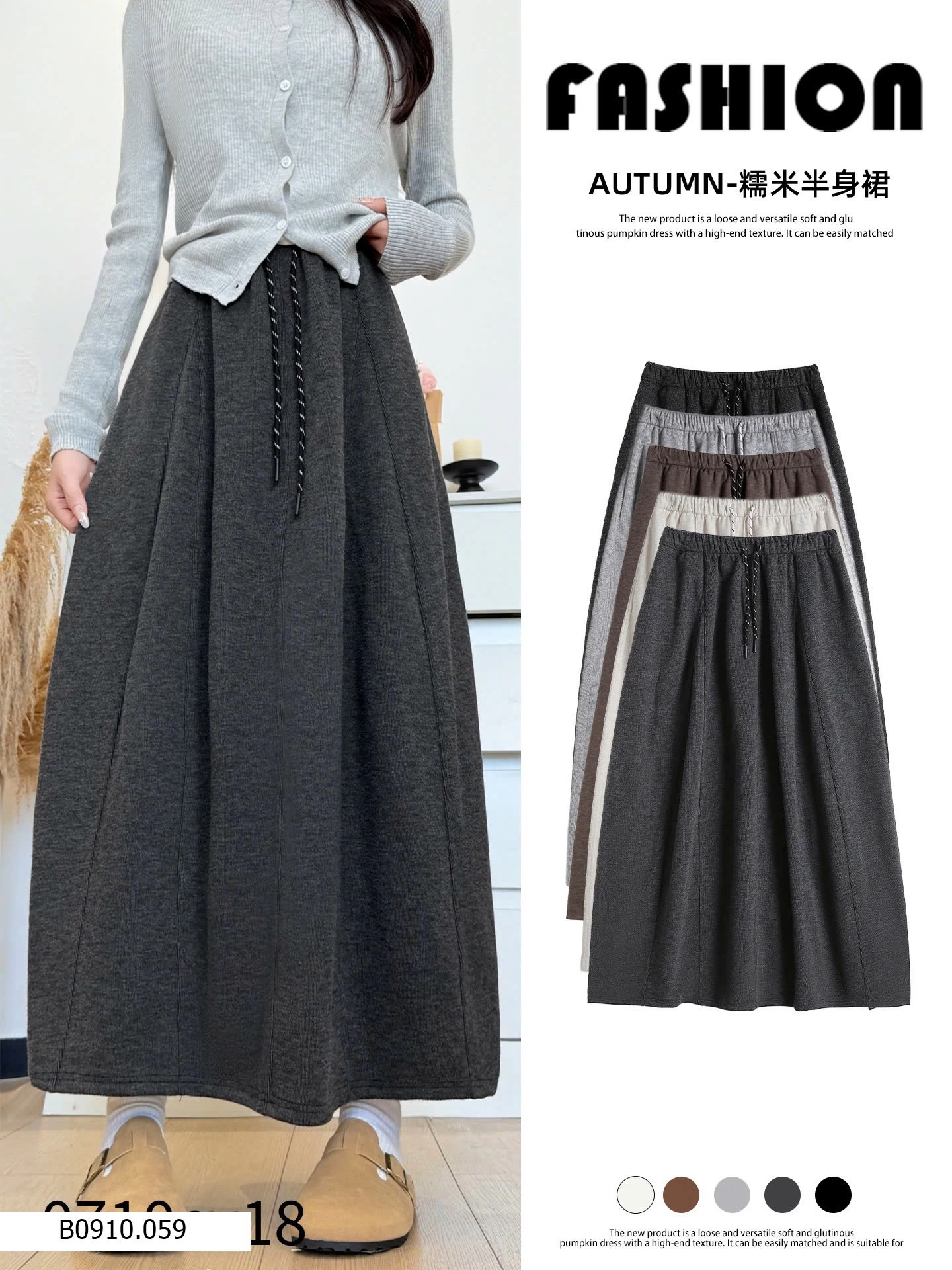 Chân váy retro   Giá sỉ 115k