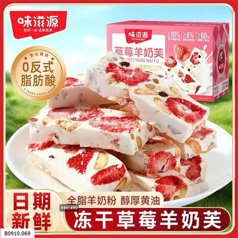 Kẹo dẻo sữa dê vị dâu tây thơm ngon  Giá sỉ 110k/set 2 hộp 