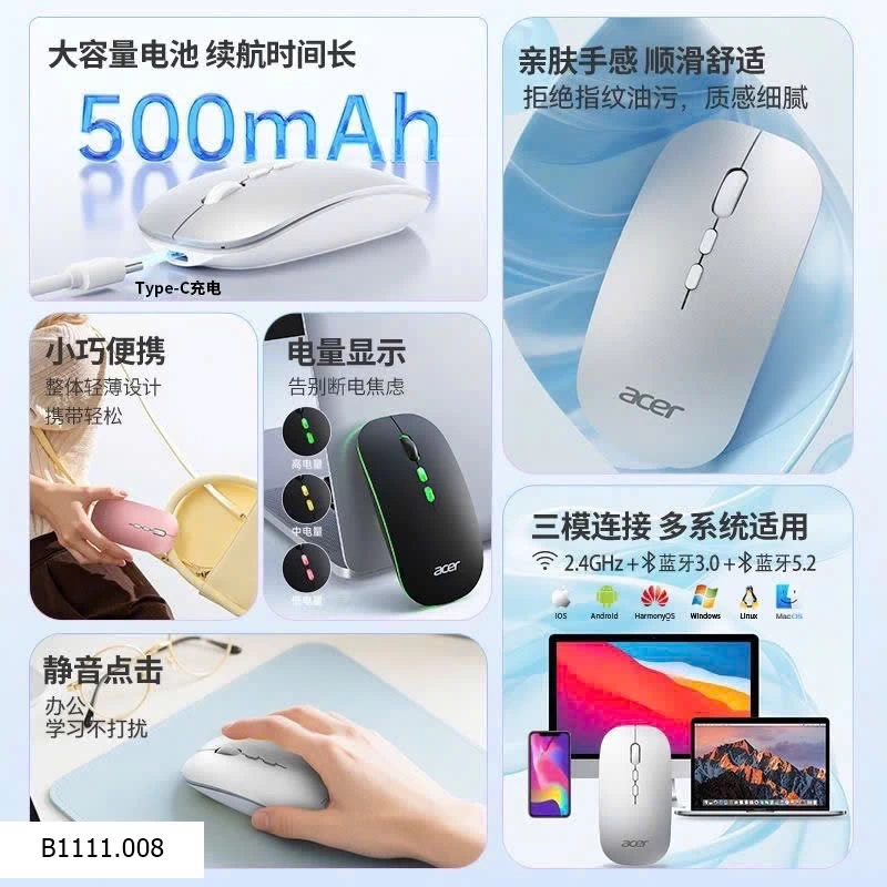 CHUỘT ACER AUTH  Giá sỉ 95k