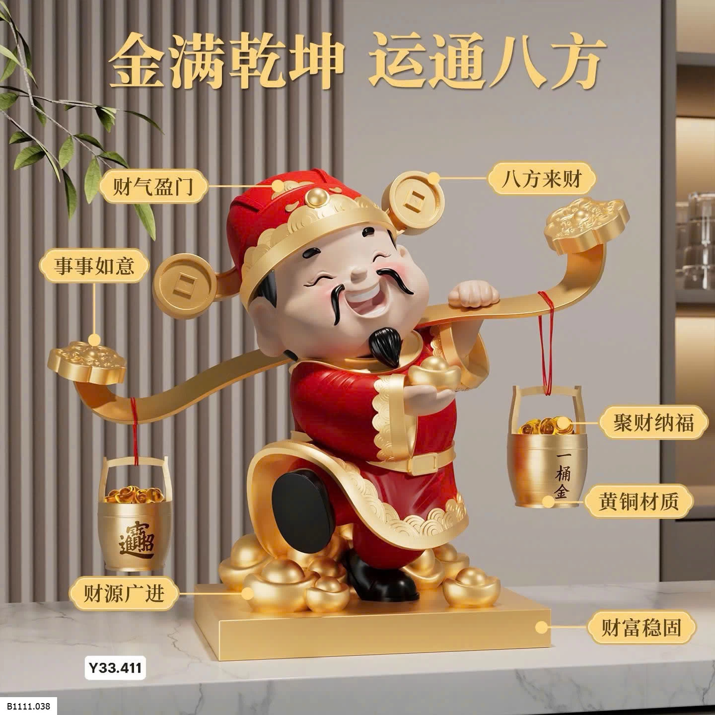 THẦN TÀI MAY MẮN Giá sỉ 400k