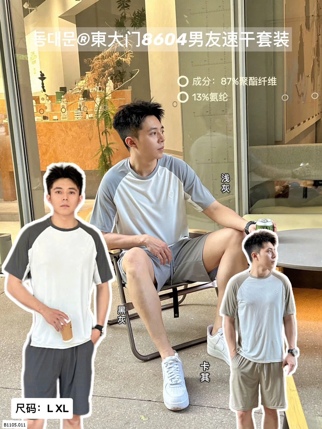 ‼️ BỘ NAM COTTON MẶC NHÀ  Sỉ 143k