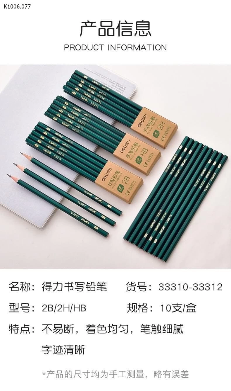 BÚT CHÌ DELI  Sỉ 45K/set 30c