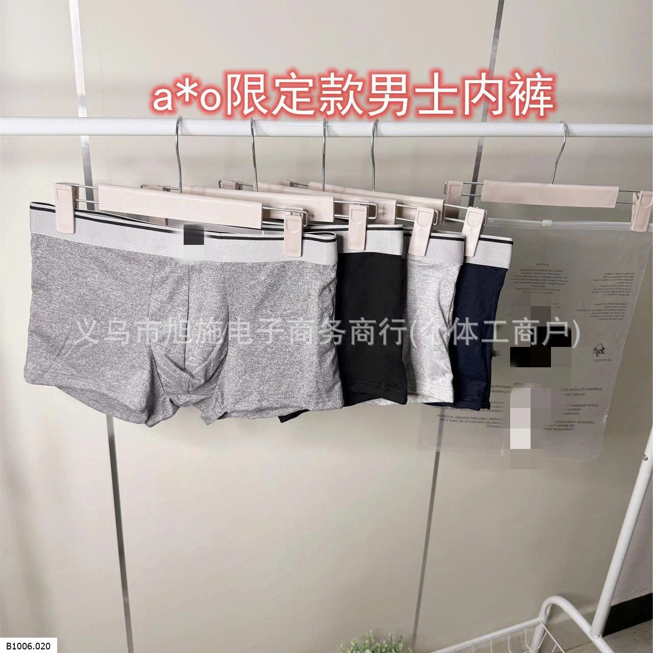 SET 4 QUẦN SỊP ĐÙI NAM  Sỉ 113k