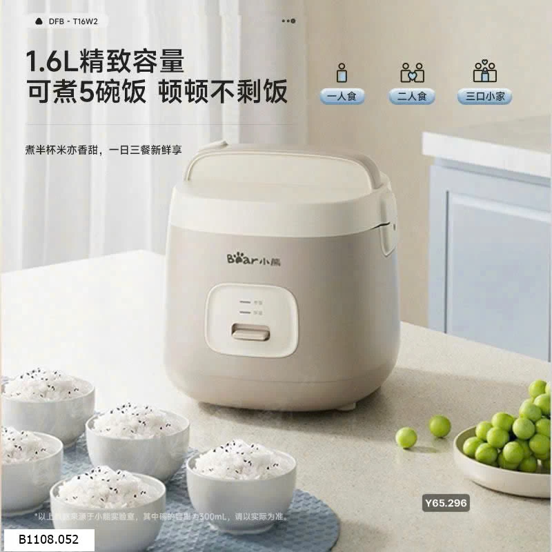 Nồi cơm điện bear 1.6L   Sỉ 500k