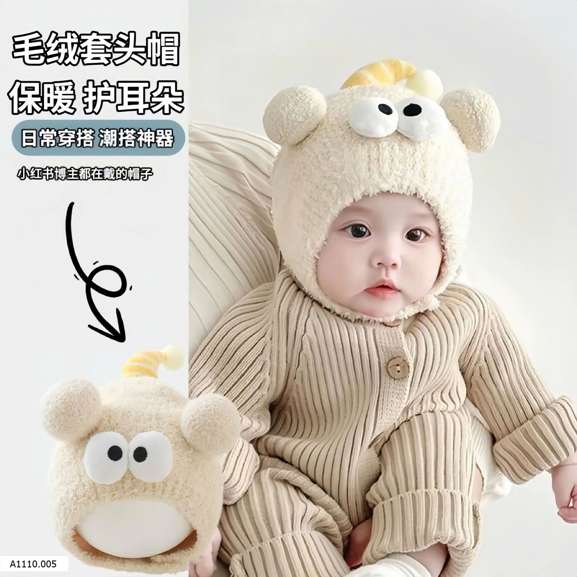 MŨ QUẢ BÔNG MẮT TO   Giá sỉ 39k/c