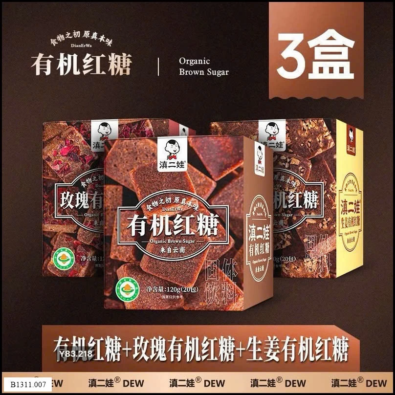 Trà gừng đường đỏ hữu cơ hoa hồng Vân Nam Giá sỉ 100k /1 set /3 hộp