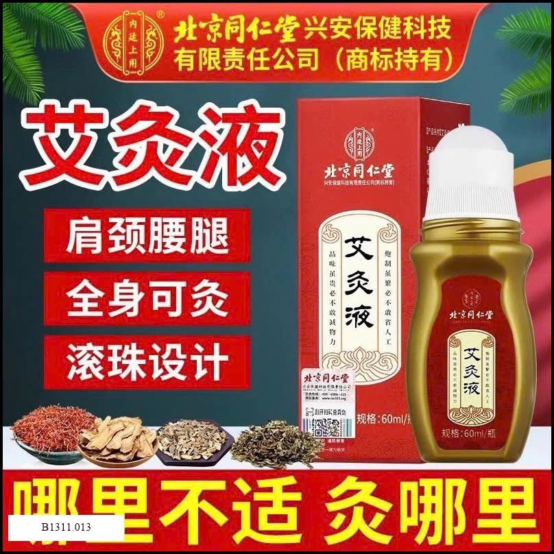 LĂN TINH DẦU NGẢU CỨU MASSAGE VAI GÁY  Giá sỉ 45k