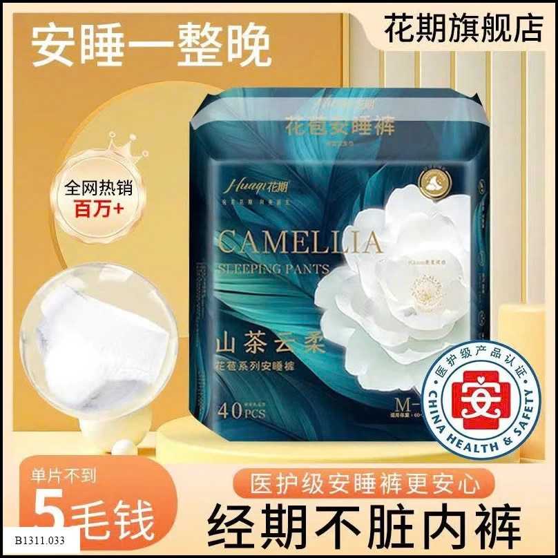 SETT 40 MIẾNG BVS QUẦN CHO NỮ Giá sỉ 100k