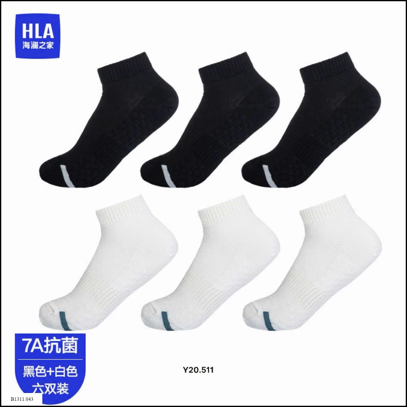Tất HLA Hãg Giá sỉ 180k