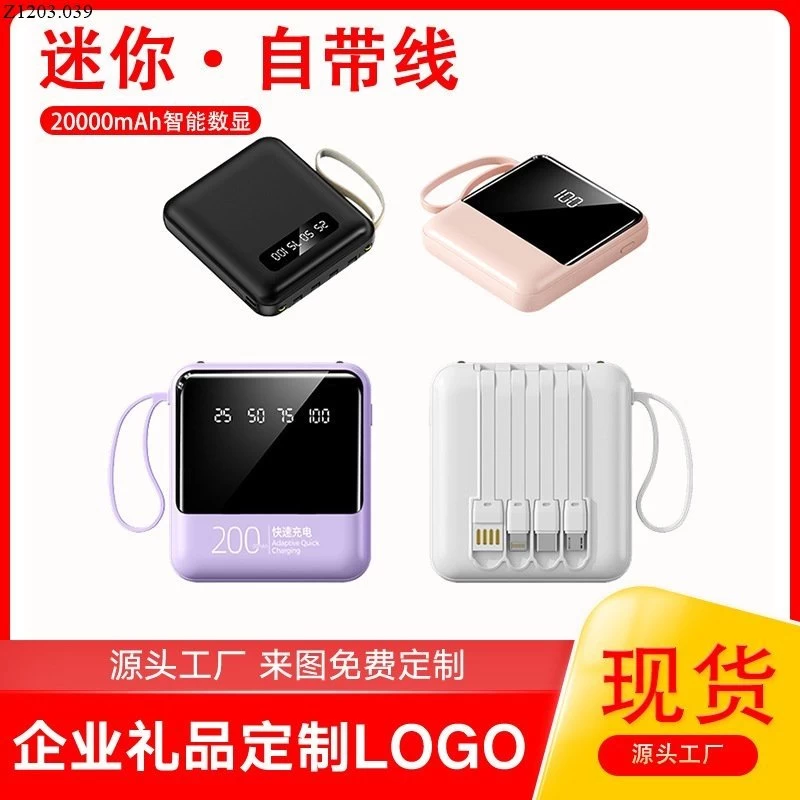 SẠC DỰ PHÒNG 20.000mah loại Sạc nhanh gấp 300% Sỉ 140k/chiếc