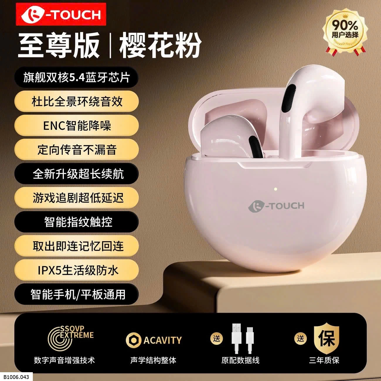 TAI NGHE BLUETOOTH  Sỉ 80k