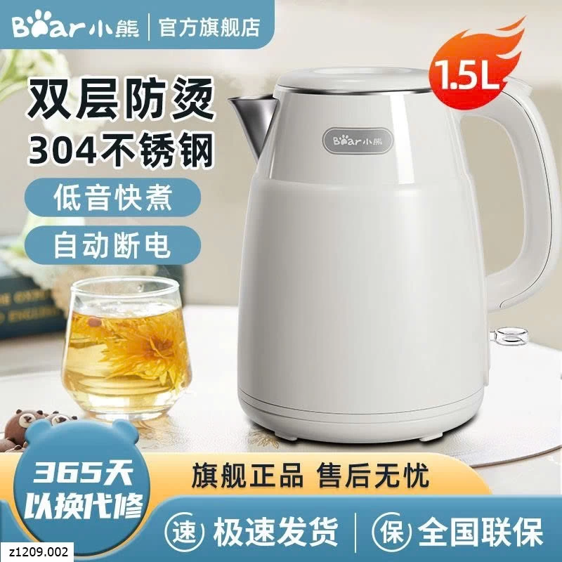 ẤM SIÊU ĐUN NƯỚC SIÊU TỐC BEAR 1.5L   Sỉ 275k