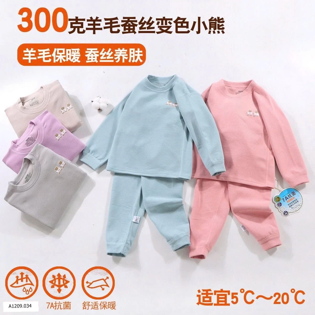 BỘ NỈ GẤU SIZE ĐẠI   Giá sỉ 80-130   92k 140-180    119k