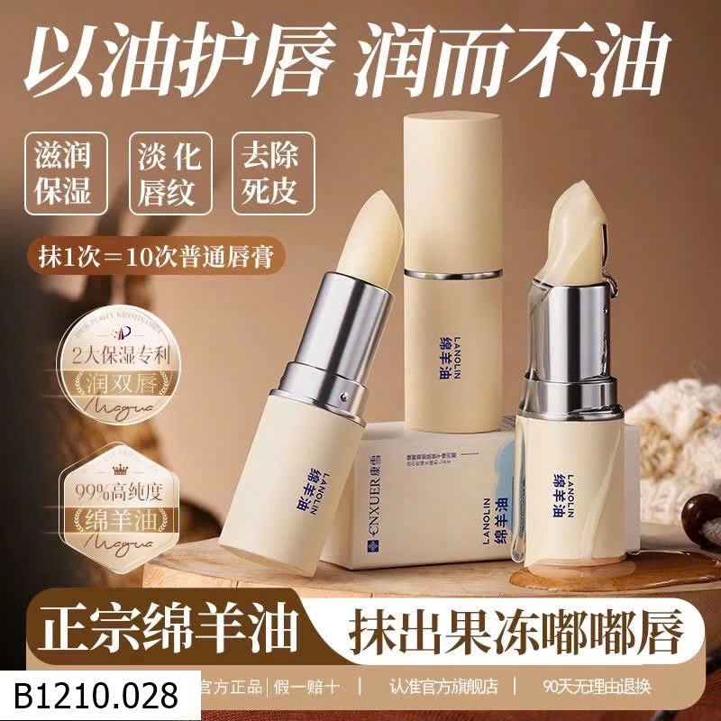 SET 3 THỎI SON DƯỠNG MÔI LANOLIN   Giá sỉ 135k/set