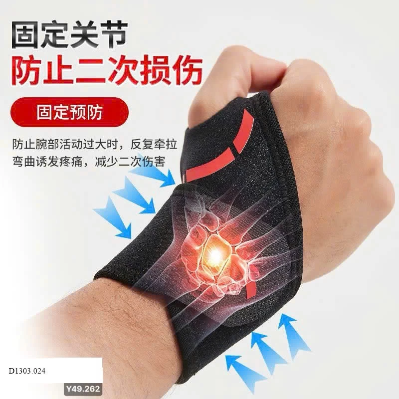 Đai bảo vệ cổ tay Anta    Sỉ 125k/ 1 đôi 2 chiếc