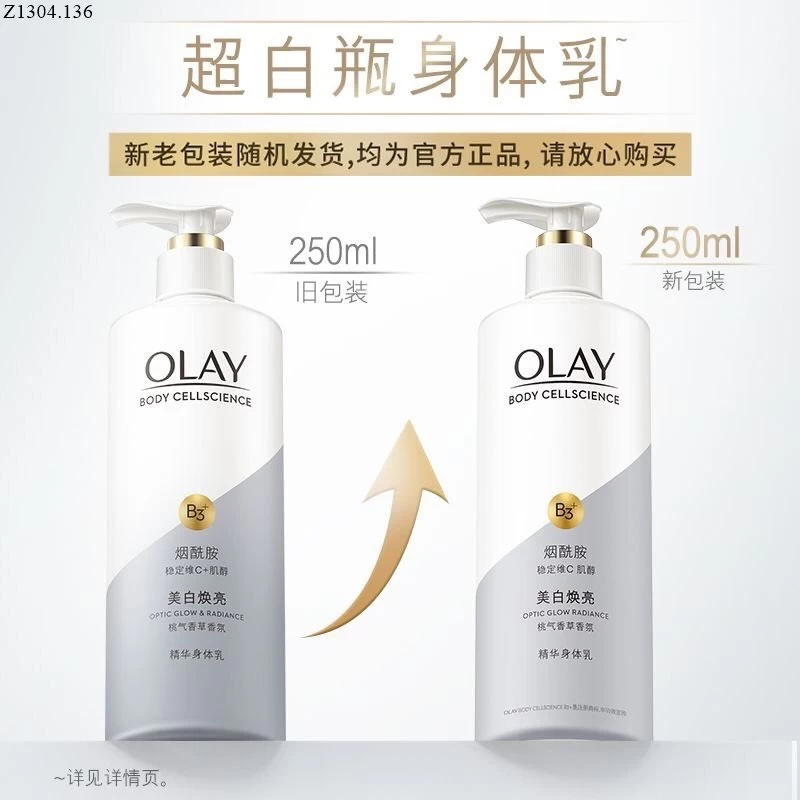 SỮA DƯỠNG THỂ OLAY