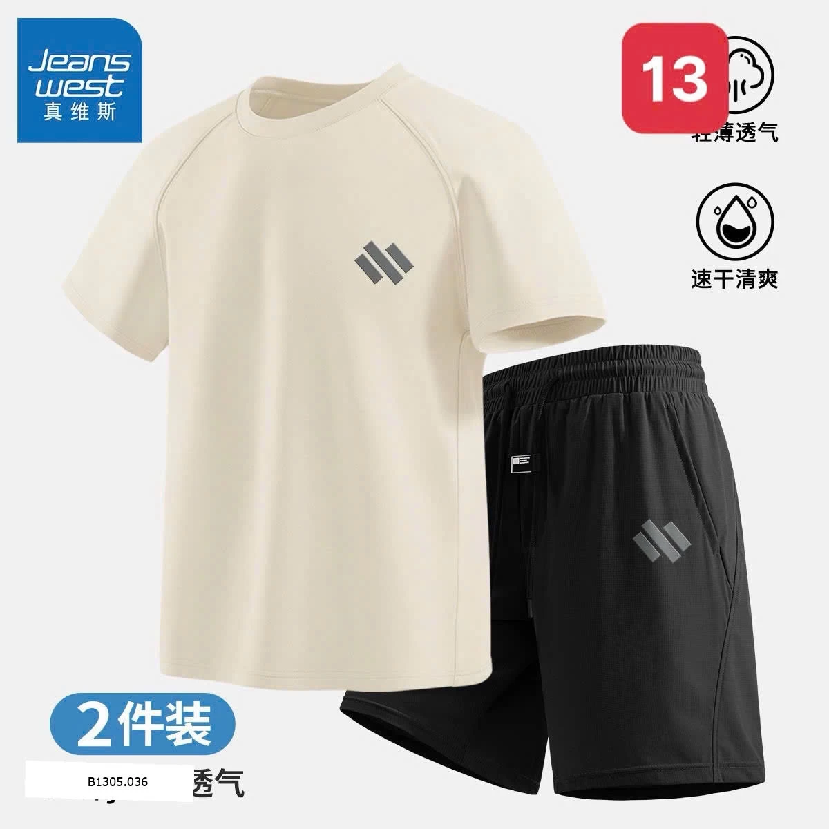 HÃNG JEANSWEAT  Sỉ 285k