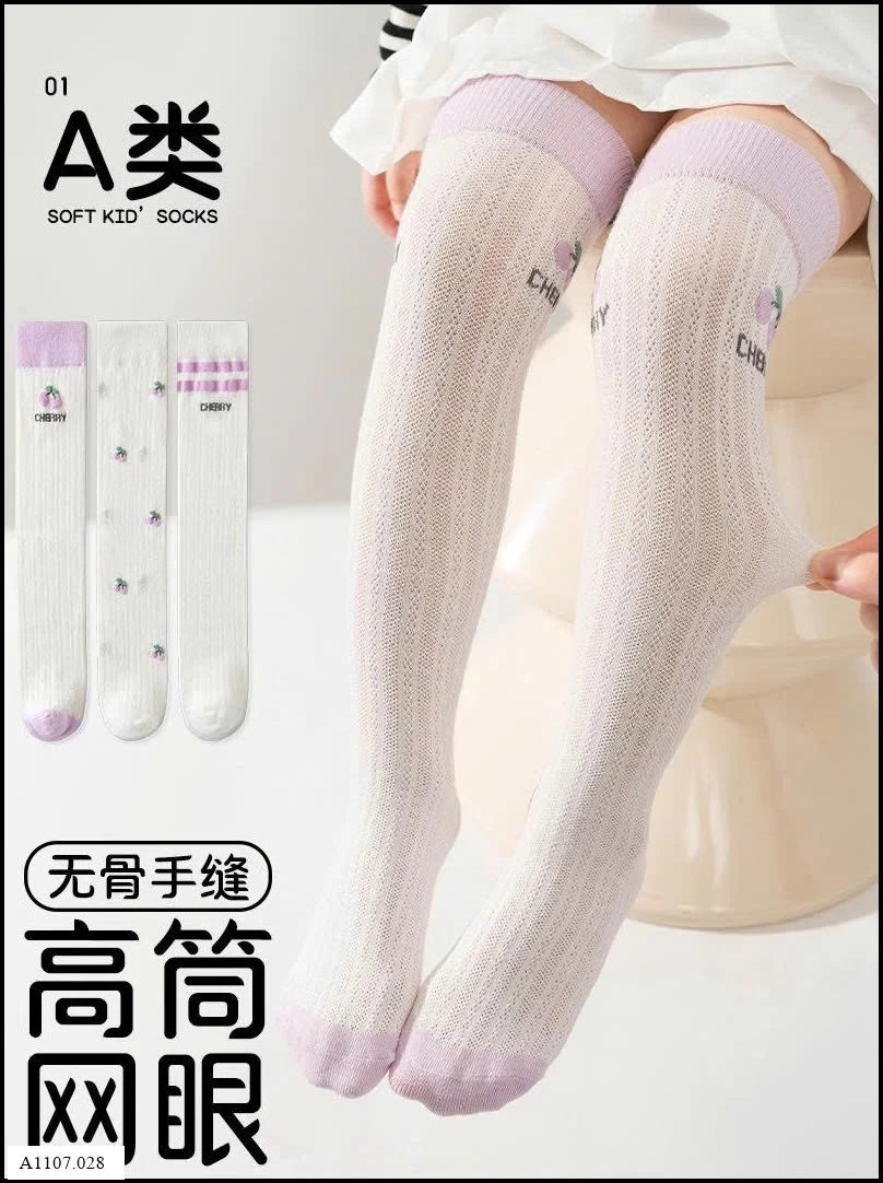   SET 3 ĐÔI TẤT ĐẦU GỐI CHO BÉ  Sỉ giá 45k/1 set
