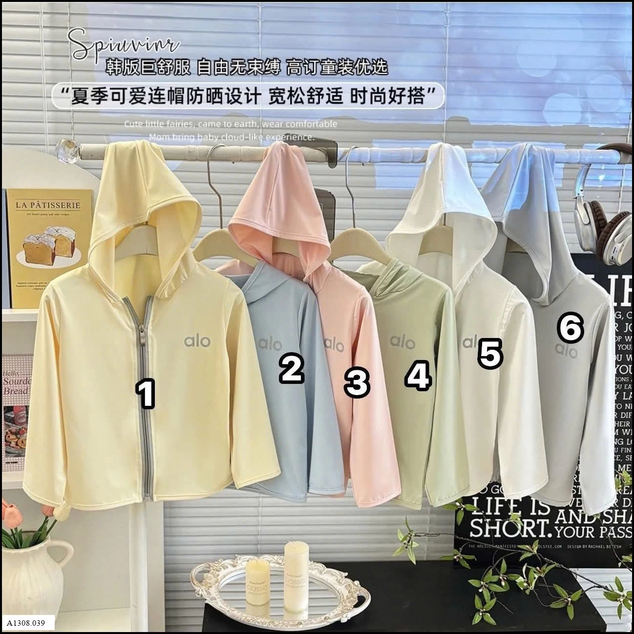 ÁO CHỐNG NẮNG CHO BÉ  Giá sỉ 80-110   46k/1c 120-150   55k/1c