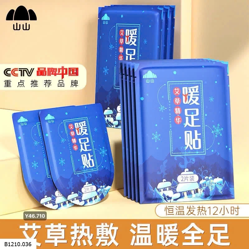 Miếng dán giữ ấm chân tự phát nhiệt  Giá sỉ 100k /1 set 50 miếng 