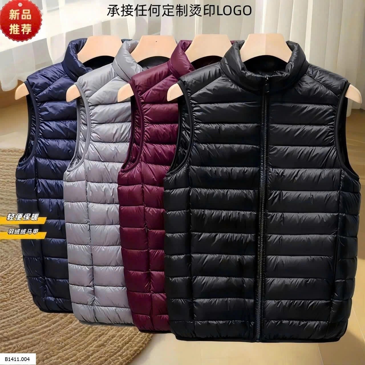 GILE PHAO LÔNG VŨ NAM Giá sỉ 220k