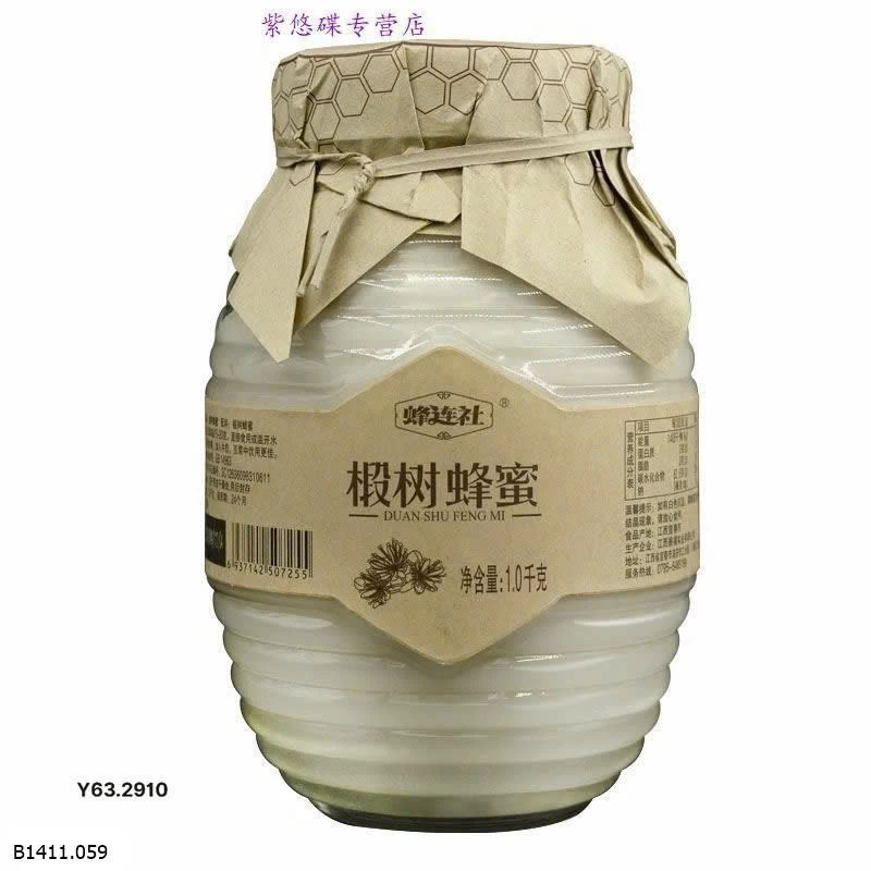 MẬT ONG TUYẾT Giá sỉ 180k/hũ 1 kg