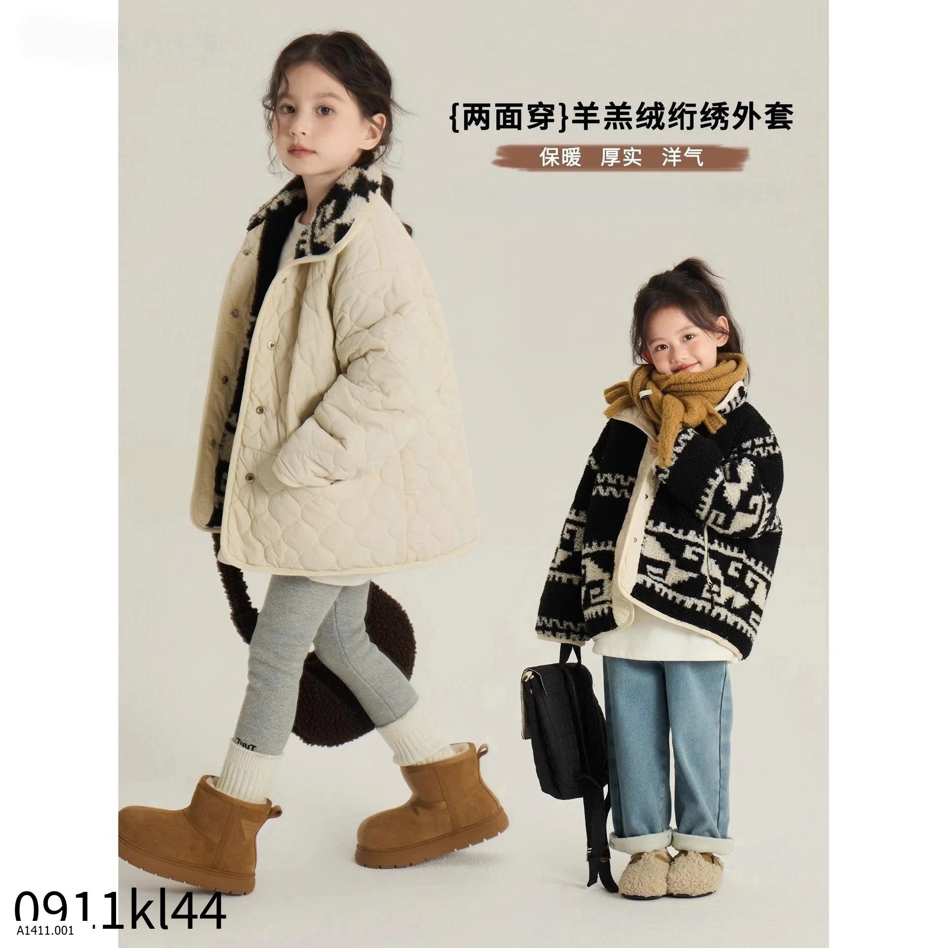 ÁO KHOÁC LÓT LÔNG 2 MẶT CHẦN BÔNG BG  Giá sỉ 315k