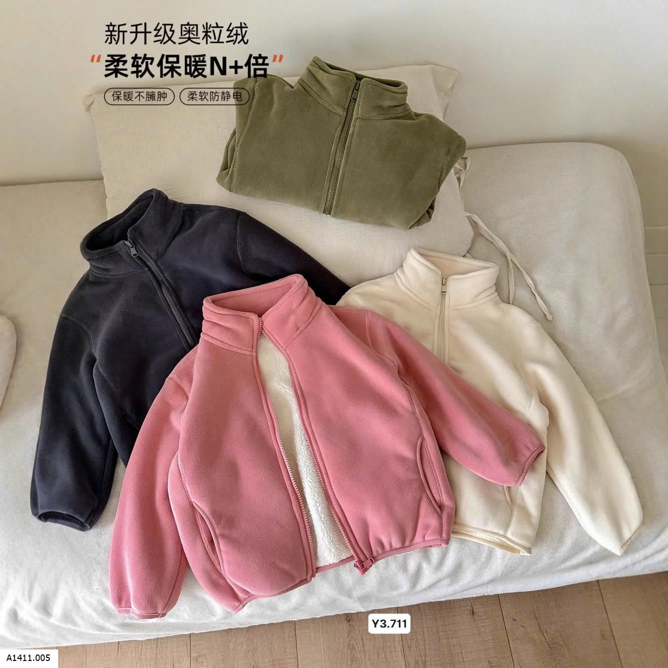  Áo khoác lông cừu cho bé  Giá sỉ 165k