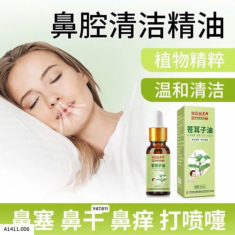 Dầu nhỏ mũi thảo dược Bạch Vân Sơn  Giá sỉ 160k/ 1 set 5 lọ * 10ml 